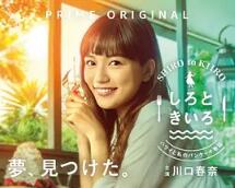 白色与黄色~夏威夷与我的松饼物语~