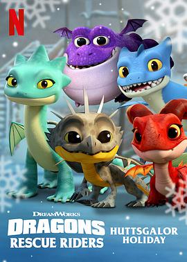 龙族:救援骑士第二季