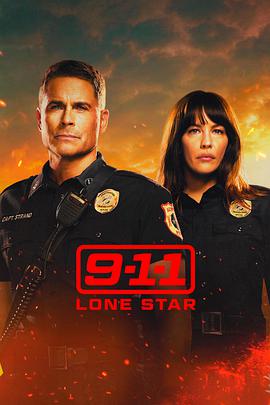 紧急呼救:孤星第一季9-1-1:LoneStarSeason1